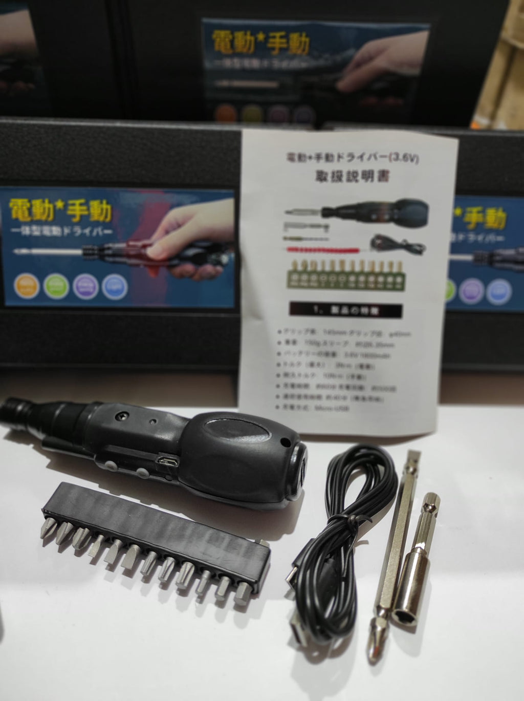 Destornillador eléctrico recargable - additional image 1